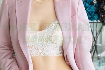 HuaYang花漾 – 下载田冰冰的白裙瞬间，谁说图像不能勾魂？
