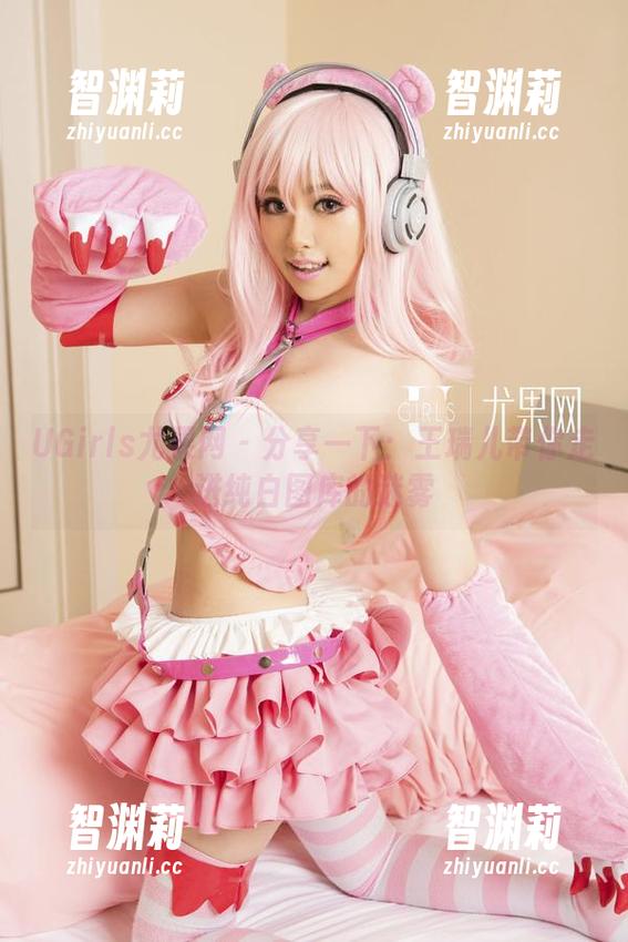 UGirls尤果网-王瑞儿 UGirls尤果网 - 分享一下:王瑞儿带你走进纯白图库的迷雾