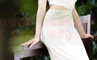 XIAOYU语画界 – 程程程带来的牛仔裤美图，免费欣赏，绝对让人心动！