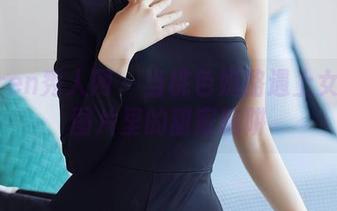 Xiuren秀人网 – 当桃色奶酪遇上女仆：图片里的甜蜜陷阱