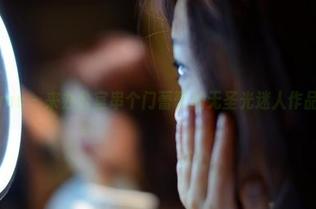 pans – 来办公室串个门蕾蕾的无圣光迷人作品！
