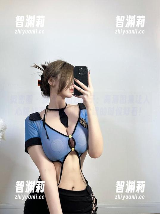 乙醇子 微密圈 - 教室里的乙醇子:高清图集让人心跳加速,居然没有上课的时候好看!