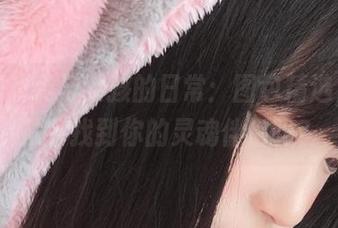佳佳好难啊与女孩的日常：图包精选，你能从中找到你的灵魂伴侣吗？