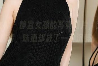 克拉女神 – 静宜女孩的写真图片，无圣光加持，味道却成了一种沉醉。