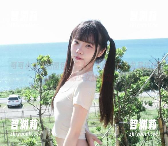 可可小白兔 可可小白兔的图包:情人节来临,务必收藏这位体操服少女的魅力