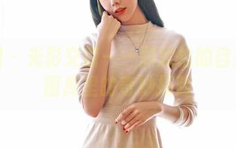 嗲囡囡 – 光影交错——顾欣怡的自拍写真图库里的奇妙探险
