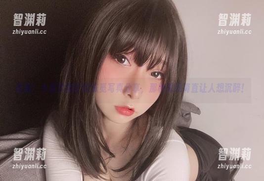 小泉学姐吖 哇塞!小泉学姐吖的涞觅写真分享,那种光线简直让人想沉醉!