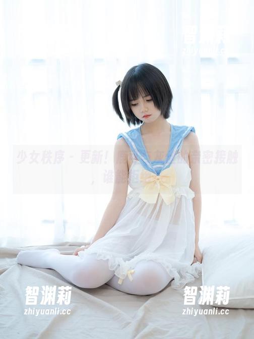 少女秩序 - 更新！鹿可与灰丝的亲密接触，谁能拒绝？