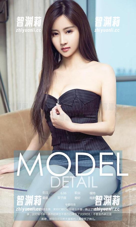 尤果网-李莉莉 尤果网 - 李莉莉与她的办公室:高清套图,带你领略职场新高度!