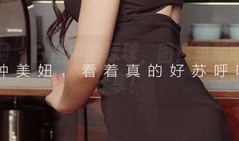尤果网 – 白裙中的球球，图库里藏的幽默分享！