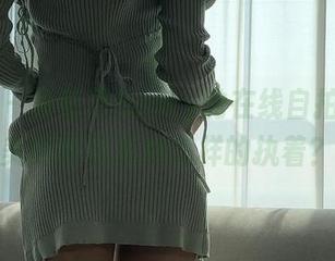 微密圈 – 徐莉芝Booty的在线自拍写真：美的背后是种怎样的执着？