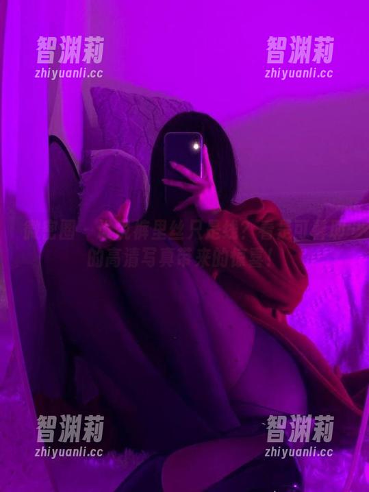 微密圈 - 谁说裤里丝只是线？看是可馨耶的高清写真带来的惊喜！