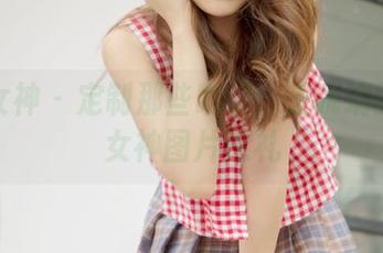 梦丝女神 – 定制那些瞬间：王晓瑞的纯系女神图片巡礼