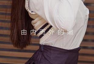 爱尤物 – 小雪儿私拍：让你心动的美脚，图包不容错过！