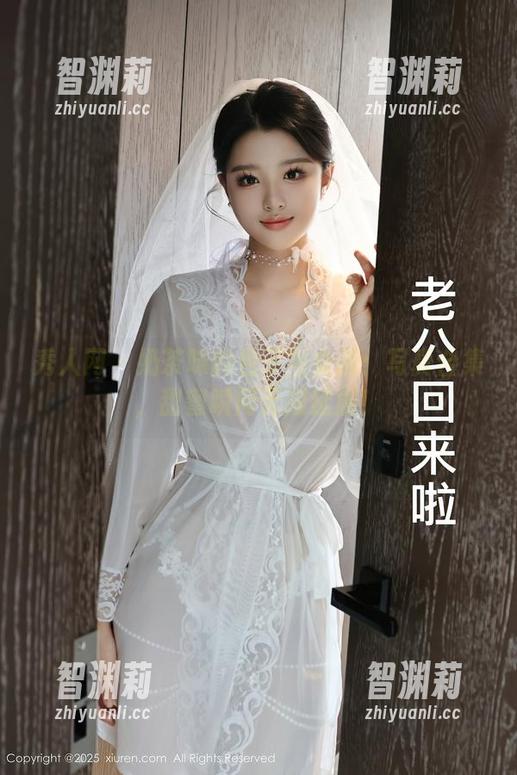 秀人网-奶茶味的包子 秀人网 - 奶茶味的包子与女孩:写真合集,甜蜜瞬间无限延展!