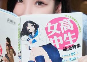 秀人网 – 最新照片，田兮白的校服，仿佛时光停在了中学时代