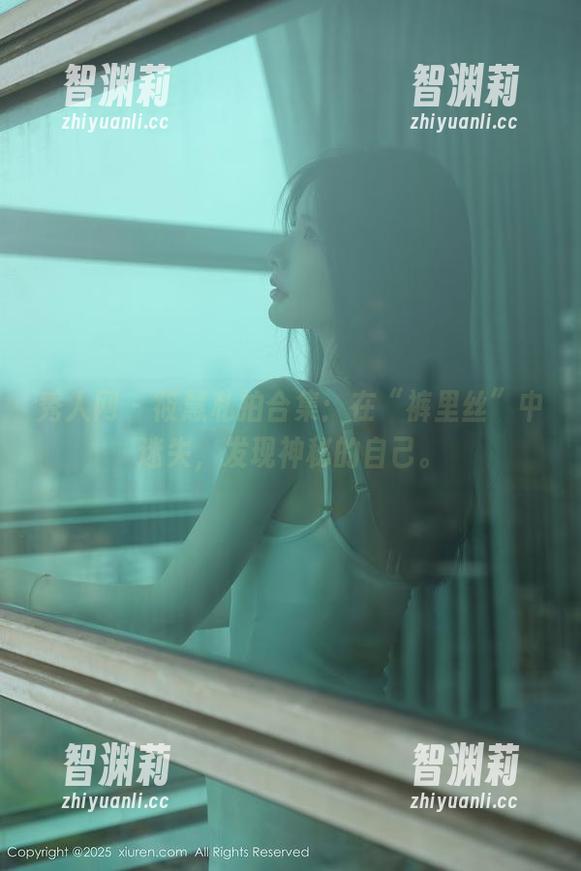 秀人网-筱慧 秀人网 - 筱慧私拍合集:在“裤里丝”中迷失,发现神秘的自己。