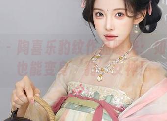 秀人网 – 陶喜乐豹纹作品曝光：如何在家也能变身‘豹’女神！
