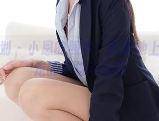 紧急企划 – 小恩的照片：在草地上裸足行走的轻松与自在