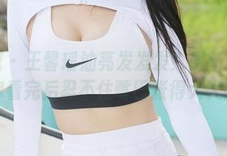 美媛馆 – 王馨瑶油亮发发发！最新的写真让你看完后忍不住嘴巴张得大大的！